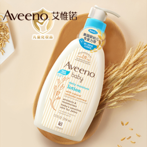 艾维诺婴儿每日倍护润肤乳354ml