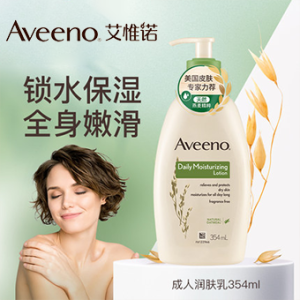 艾维诺天然燕麦每日倍护润肤乳354ml