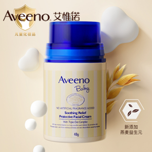 艾维诺婴儿舒缓柔嫩防护面霜48g