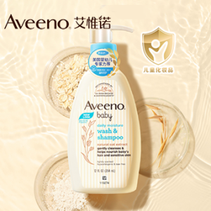 艾维诺婴儿每日倍护洗发沐浴露二合一354ml