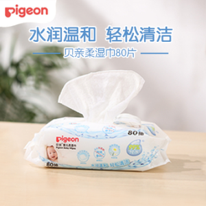 贝亲婴幼儿手口湿巾80抽
