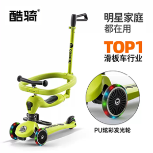 COOGHI酷骑学步四合一滑板车V4发光款